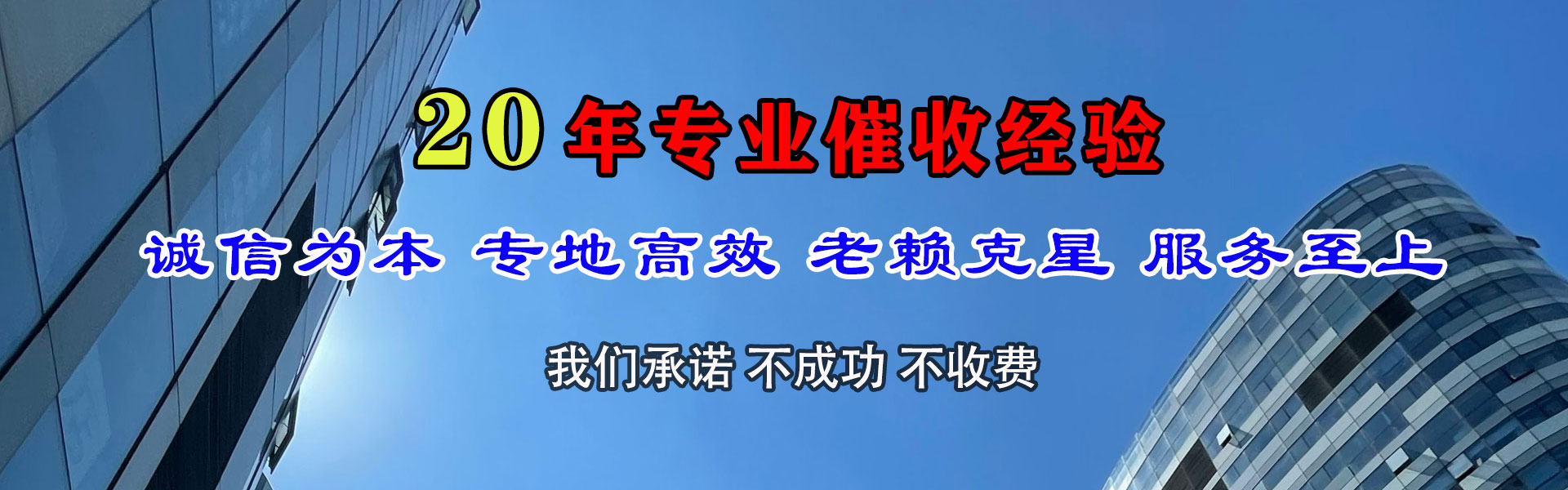 常州收账公司